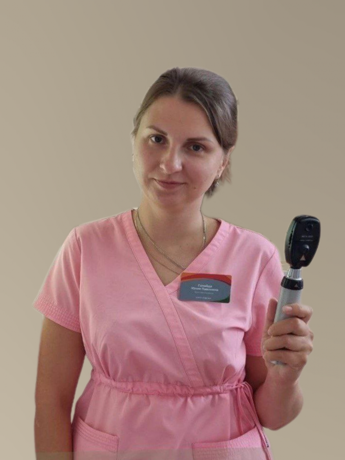 Галайда Юлия Павловна