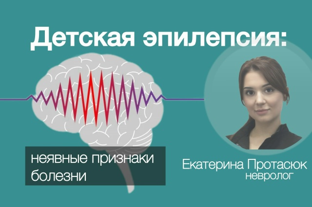 О чем неврологу скажет необоснованная агрессия ребенка к себе и окружающим