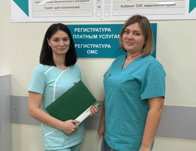 Подтверждение личности при получении медицинских услуг